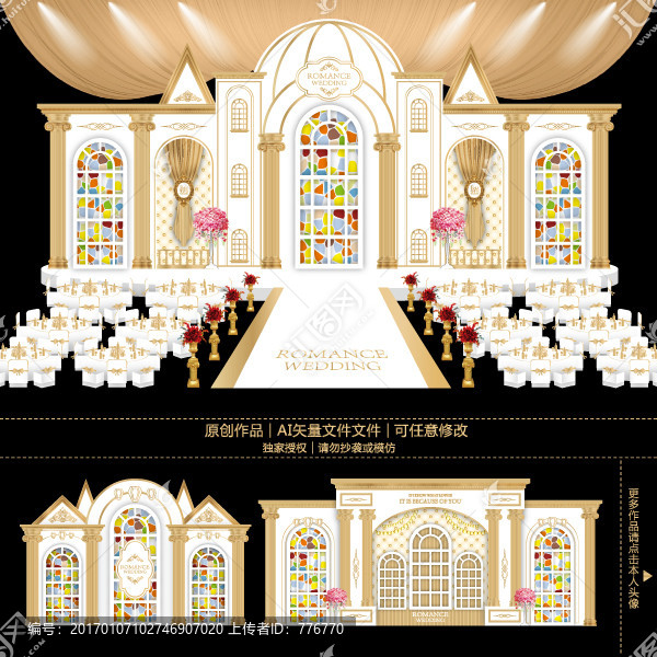 白金色巴洛克主題婚禮
