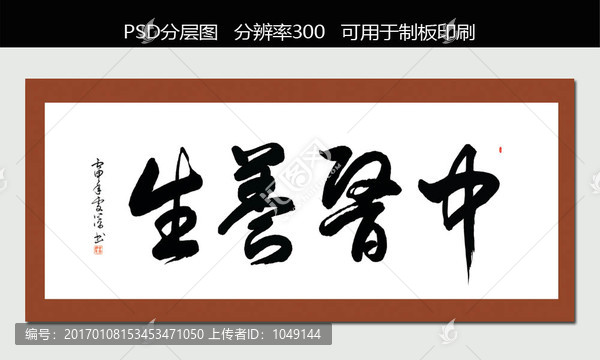 中醫(yī)養(yǎng)生