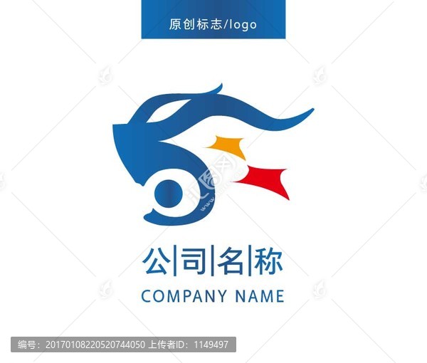 龍頭logo