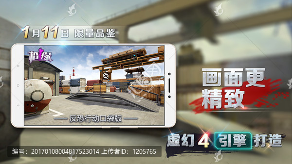 FPS游戲電子,競(jìng)技