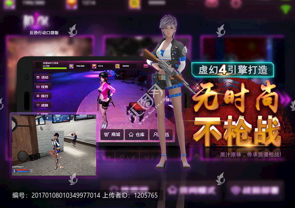 FPS游戲電子,競技