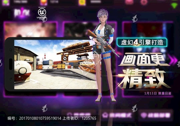 FPS游戲電子,競技