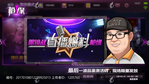 FPS游戲電子,競技