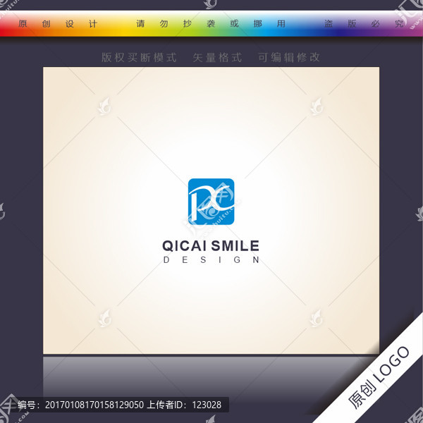 PX字母組合logo標志