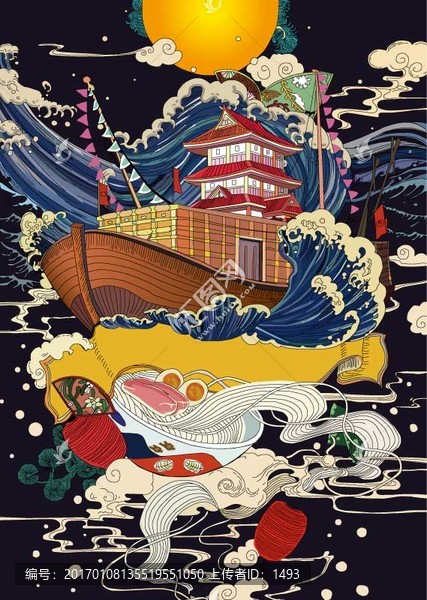 拉面海報設(shè)計