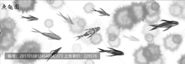 抽象水墨魚床頭畫裝飾畫