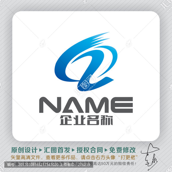 動感科技LOGO