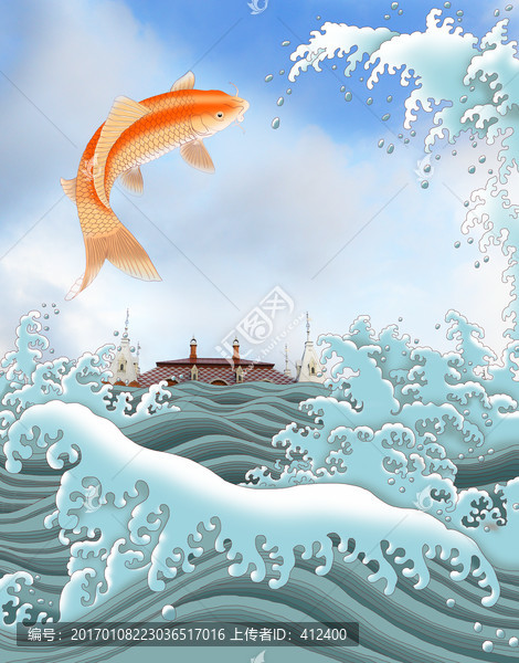 鯉魚躍龍門,手繪裝飾畫