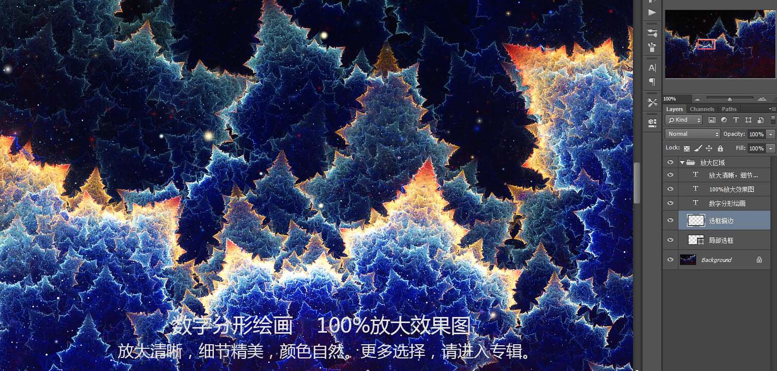 裝飾畫