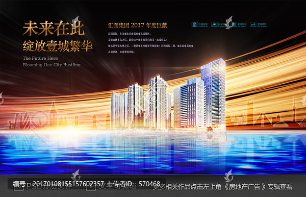房地產(chǎn)廣告
