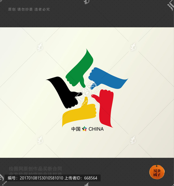 好,五好,家庭,很棒,非常棒