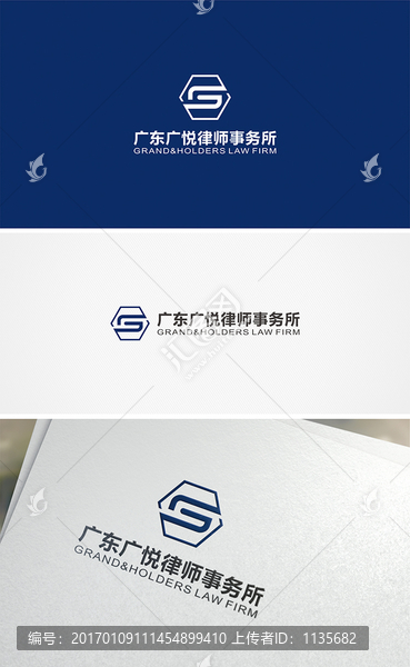 律師事務(wù)所標(biāo)志