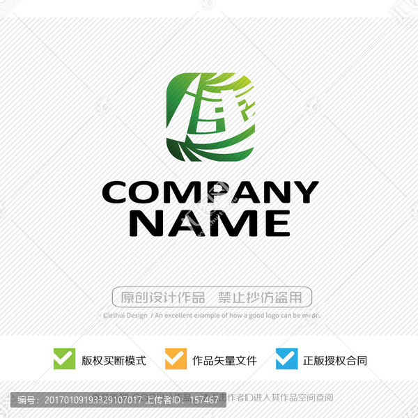 速字,手機(jī)app,LOGO設(shè)計
