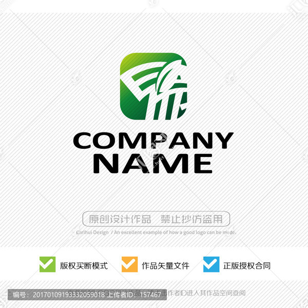 易字,APP標志,LOGO設計