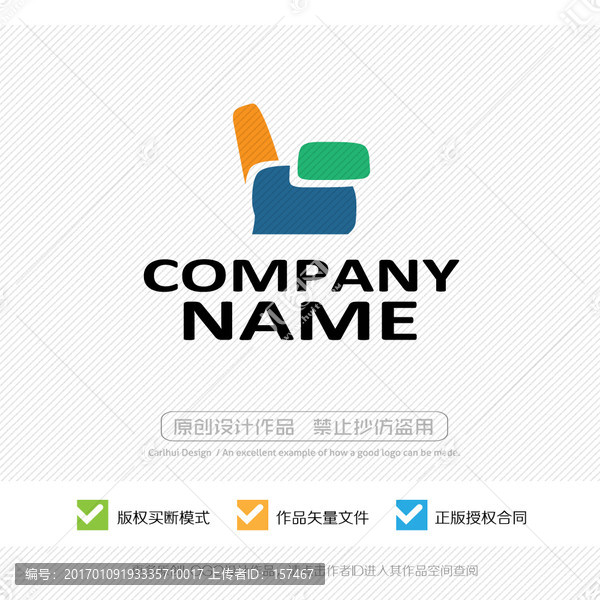 家具,沙發(fā),LOGO設(shè)計