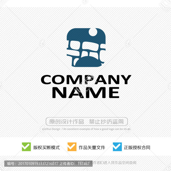 小石橋,LOGO設(shè)計