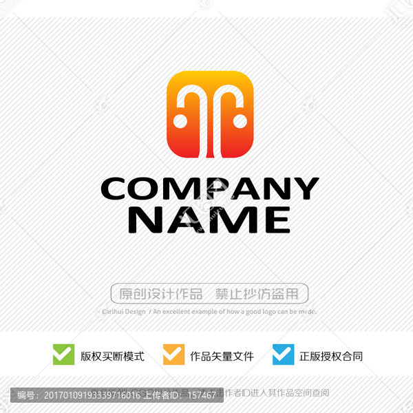 LOGO設計