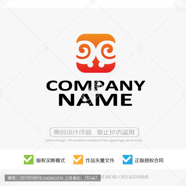 小肥羊,綿羊角,LOGO設(shè)計(jì)