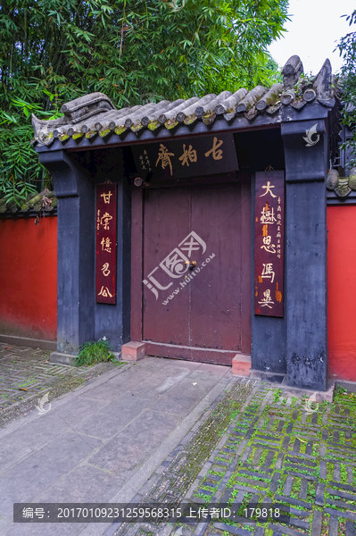 庭院,武侯祠