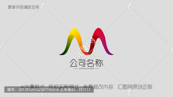 M字母LOGO,健身LOGO