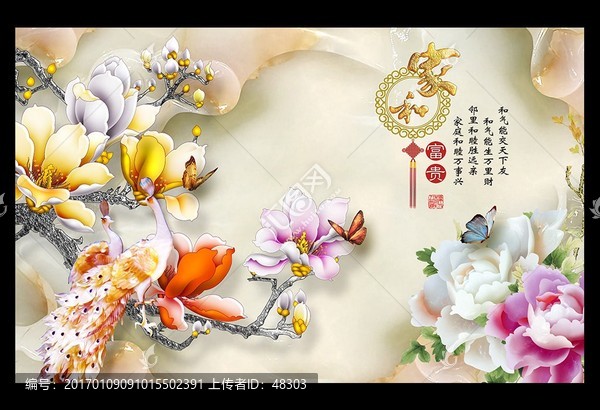 仿玉雕蘭花家和富貴電視背景墻