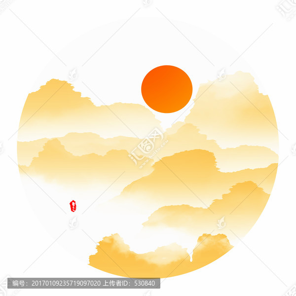 水墨山水畫