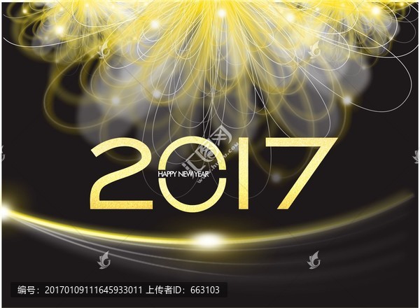 春節(jié)2017