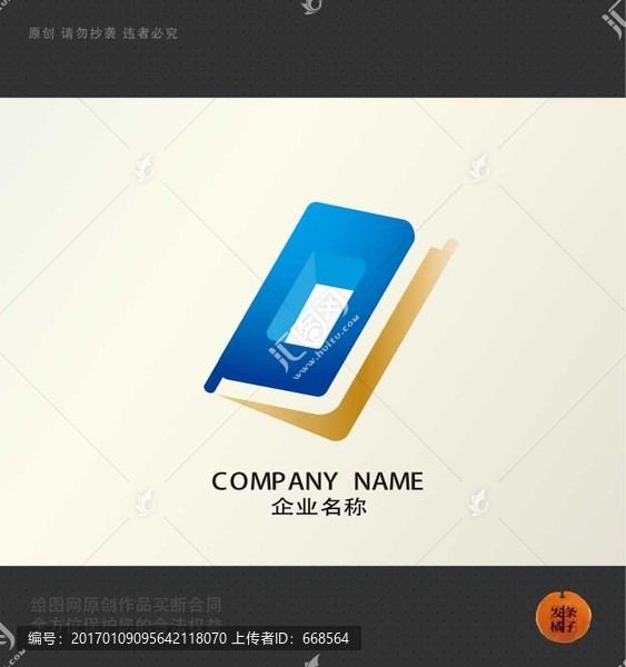教育,窗口,書,讀書,未來