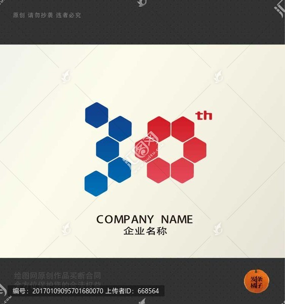 30,足球,蜂窩,城市,集合