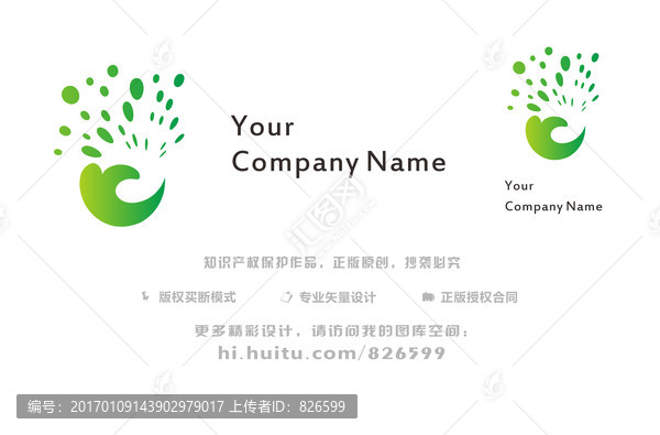 品牌logo設(shè)計,注冊商標設(shè)計