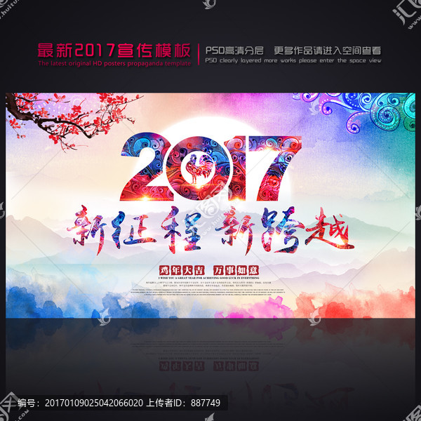 年會(huì)