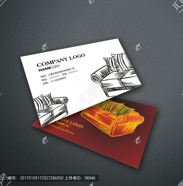 沙發(fā)家具裝飾名片設(shè)計