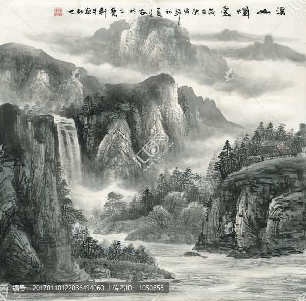 高清山水國畫