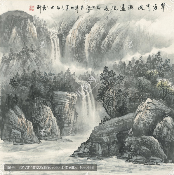 高清山水國畫