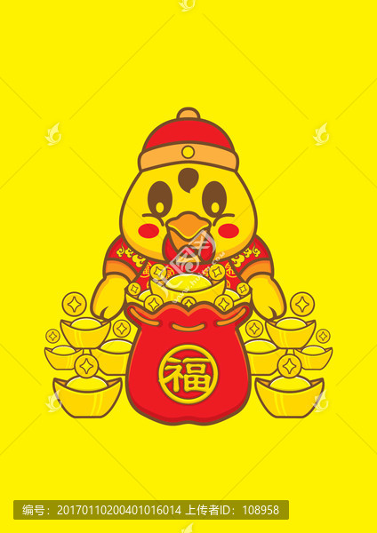 雞年發(fā)財(cái)