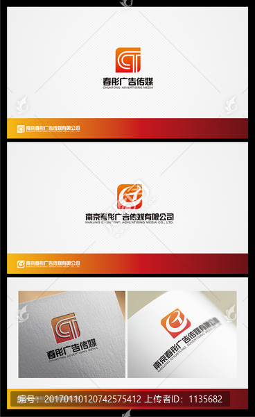 廣告?zhèn)髅綐?biāo)志