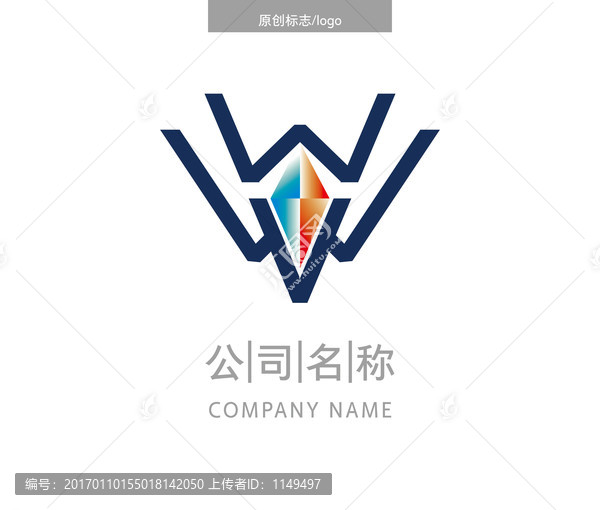 wv標(biāo)志