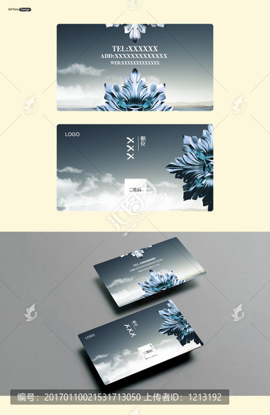 企業(yè)公司名片