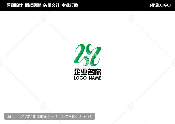 N綠色飄帶LOGO
