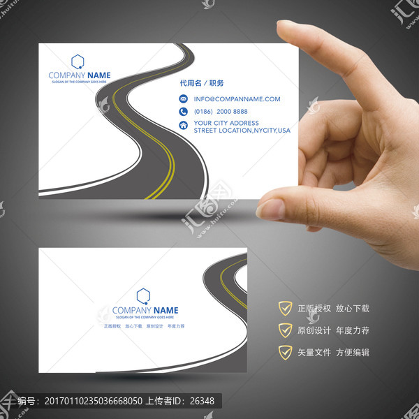 汽車(chē)名片