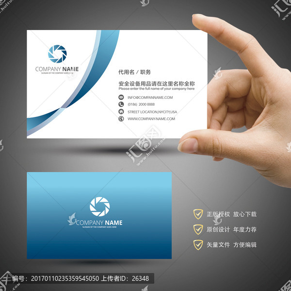 簡(jiǎn)潔名片