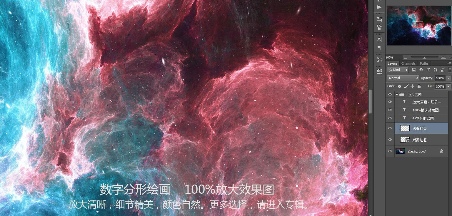 裝飾畫