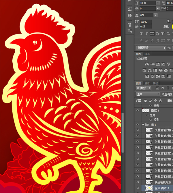 年會(huì)