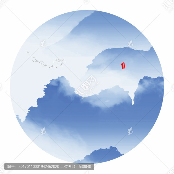 水墨山水畫