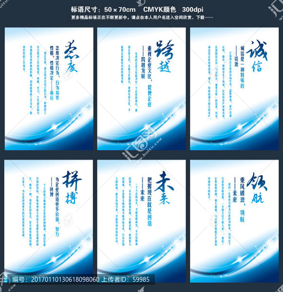 公司文化