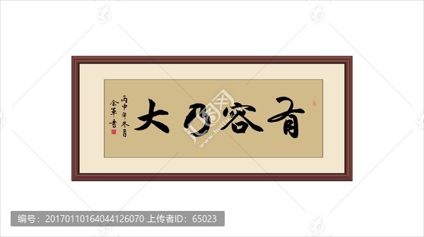 書法