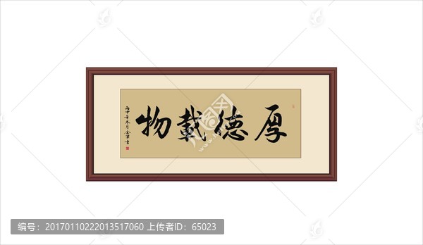書(shū)法