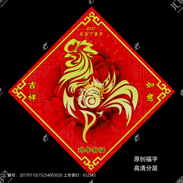福