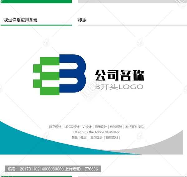 B開頭LOGO