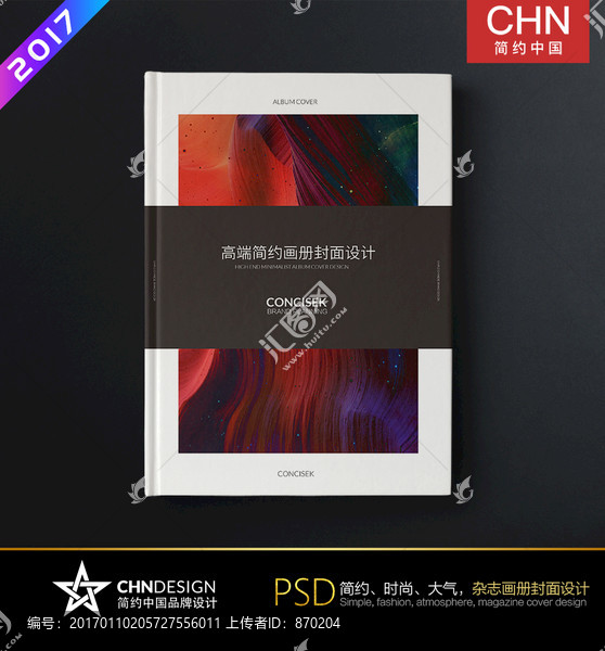 炫彩簡約封面設(shè)計,雜志封面